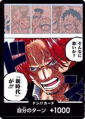 DON!! Card [Alternate Art]