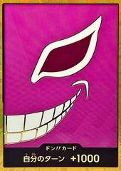 DON Card [Donquixote Doflamingo Gold]