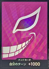 DON Card [Donquixote Doflamingo]