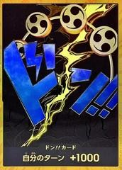 DON Card [Enel Gold]