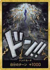 DON Card [Kaido Gold]