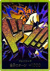 DON Card [Rob Lucci Gold]