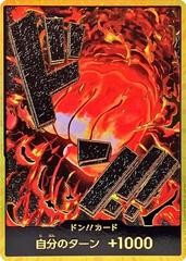 DON Card [Sakazuki Gold]