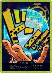 DON Card [Trafalgar Law Gold]