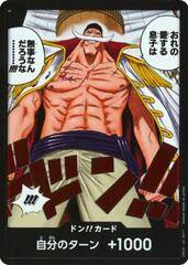 DON!! Card [Alternate Art Foil]