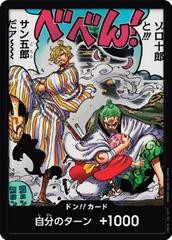 DON!! Card [Alternate Art]