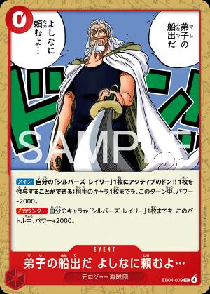 It's My Student's Farewell. I Want It to Be Proper.