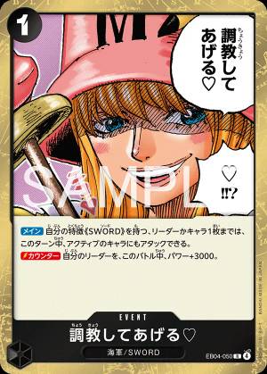 I'll Whip You Into Shape. ♡