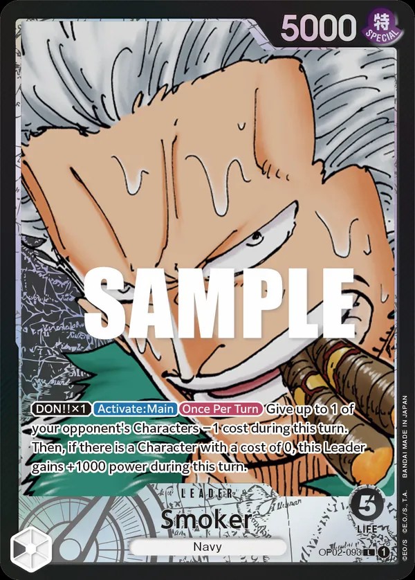 Smoker (OP02-093-v1)