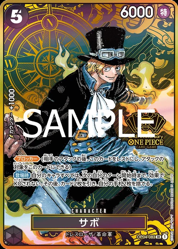Sabo