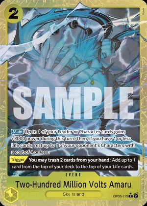 Two-Hundred Million Volts Amaru