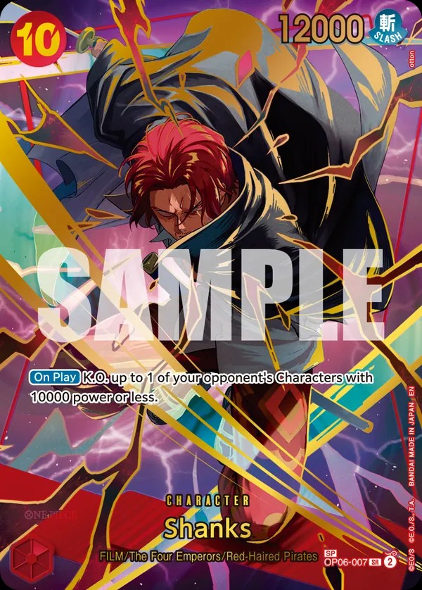 Shanks