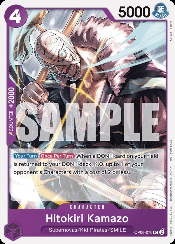 Hitokiri Kamazo
