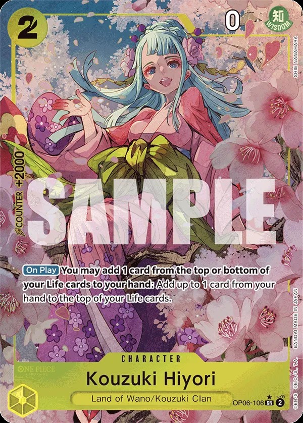Kouzuki Hiyori