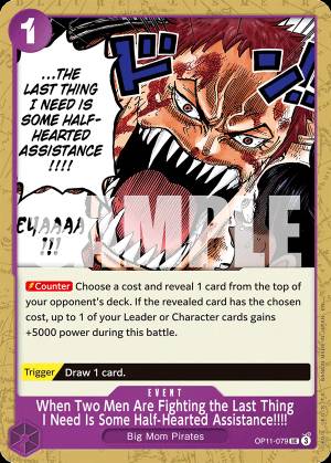 When Two Men Are Fighting the Last Thing I Need Is Some Half-Hearted Assistance!!!!