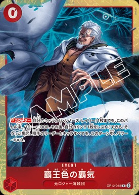 Color of the Supreme King Haki