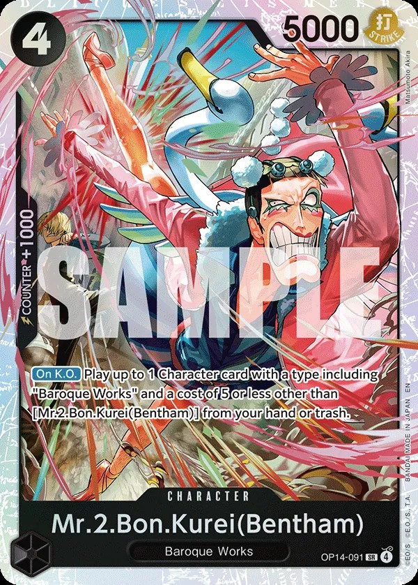 Mr.2.Bon.Kurei(Bentham)