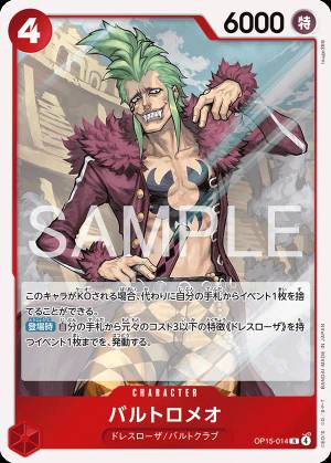 Bartolomeo
