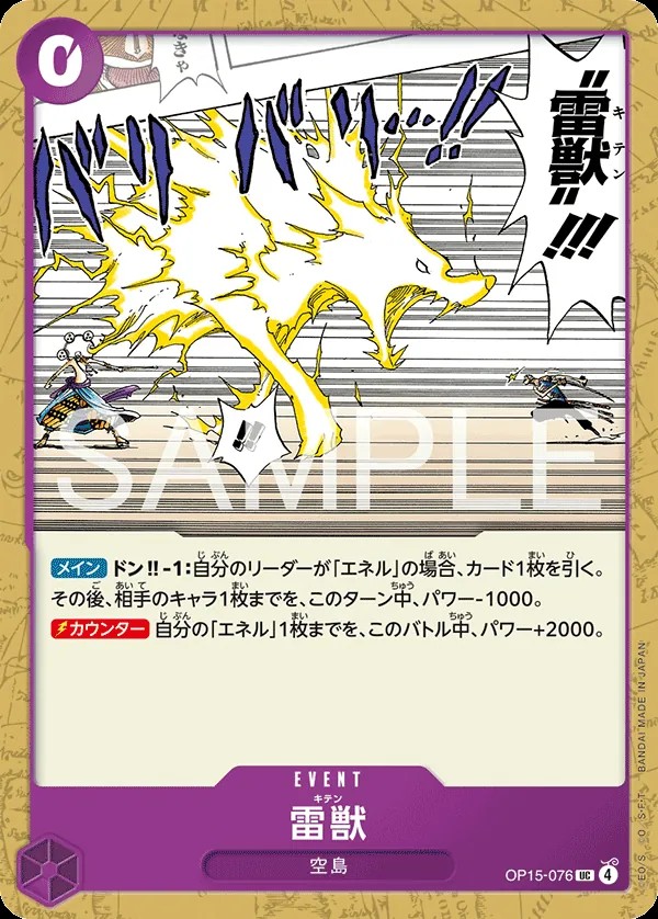 Lightning Beast Kiten