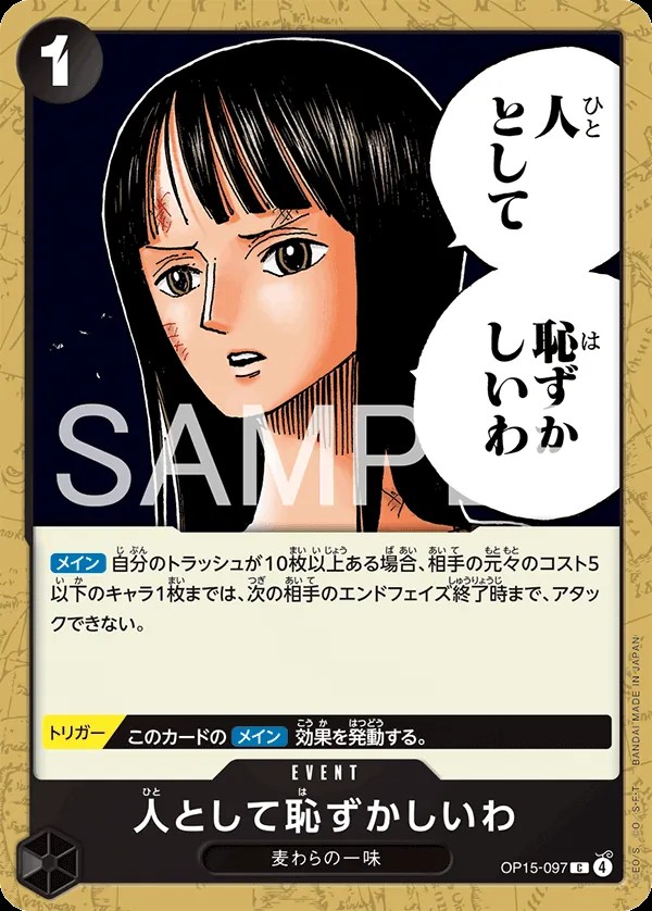 I Find It Embarrassing as a Human Being