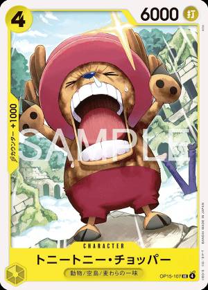 Tony Tony.Chopper