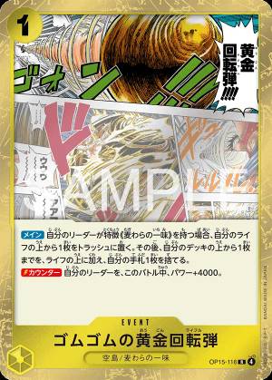 Gum-Gum Golden Rifle