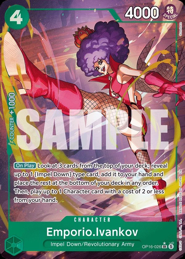 Emporio.Ivankov