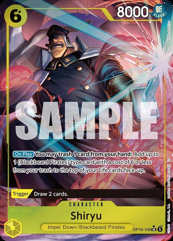 Shiryu