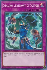 Sealing Ceremony of Suiton