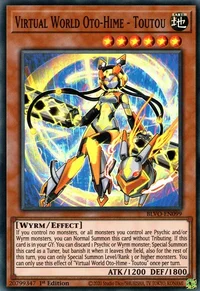 Virtual World Oto-Hime - Toutou