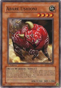 Abare Ushioni
