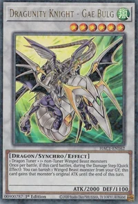 Dragunity Knight - Gae Bulg (Duel Terminal)