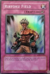 Terreno Riryoku