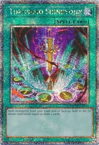 Tokusano Shinkyojin (Quarter Century Secret Rare)