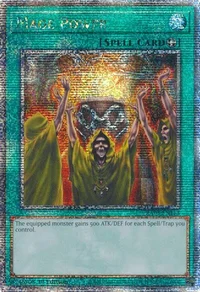 Mage Power (Quarter Century Secret Rare)