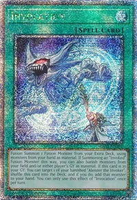 Invocation (Quarter Century Secret Rare)
