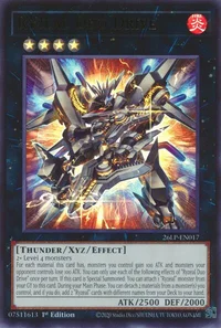Ryzeal Duo Drive